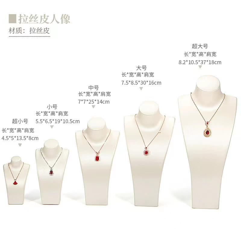 PU Leather with MDF jewelry displays wholesale